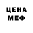 КЕТАМИН VHQ Olivia McCommon
