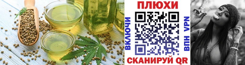 OMG ONION  Высоковск  Еда ТГК конопля 