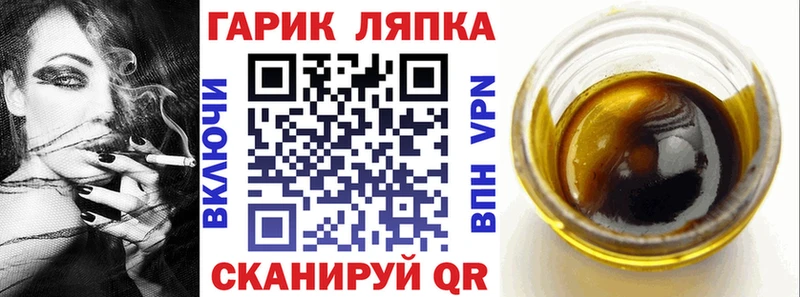 где можно купить наркотик  Высоковск  Гашиш AMNESIA HAZE 