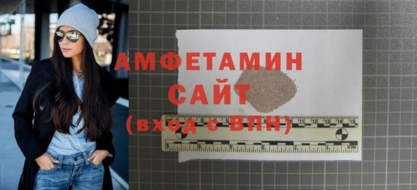 кокс Богородск