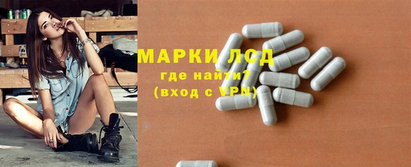 трава Богородицк