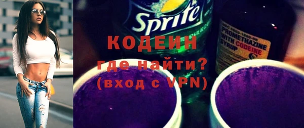 трава Богородицк