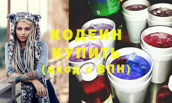трава Богородицк
