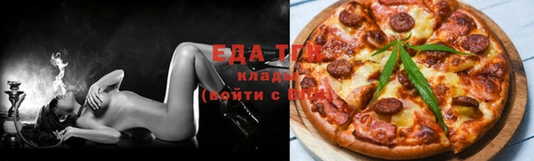 трава Богородицк