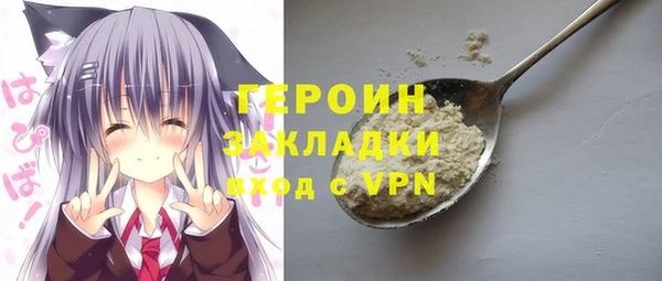 трава Богородицк