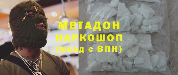 спайс Белокуриха