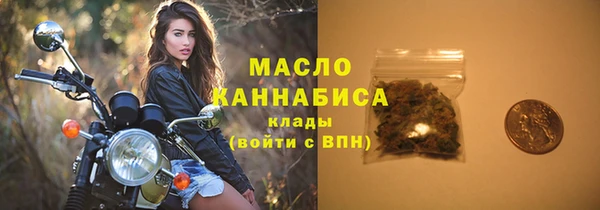 кокс Богородск