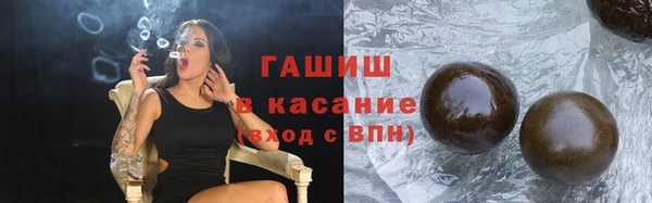 марки nbome Тавда