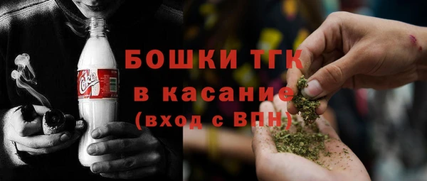 кокс Богородск
