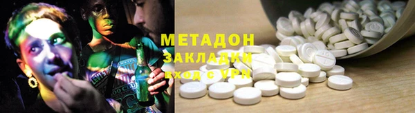 трава Богородицк