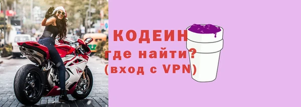 кокс Богородск