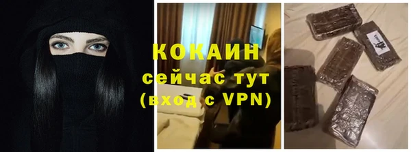 кокс Богородск