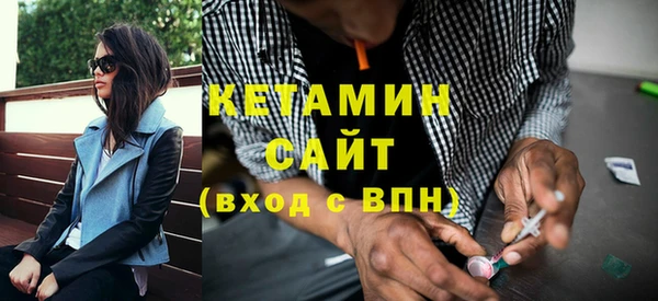 кокс Богородск