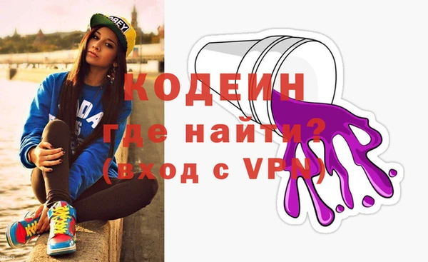 кокс Богородск