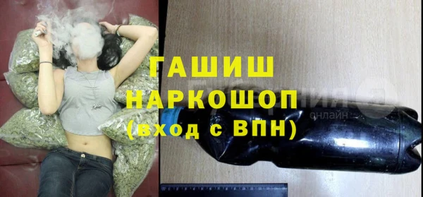 спайс Белокуриха