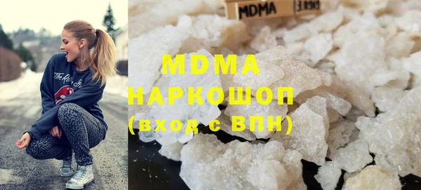 кокс Богородск