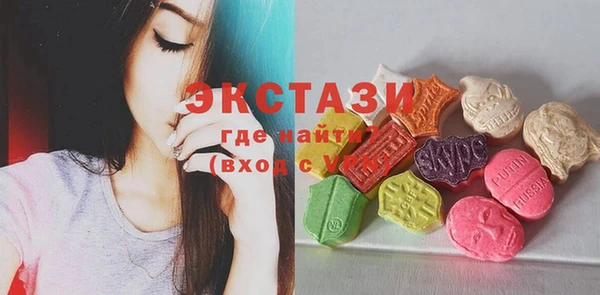 спайс Белокуриха