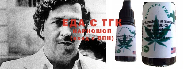 трава Богородицк