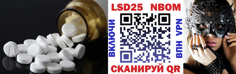 LSD-25 экстази кислота  Высоковск 