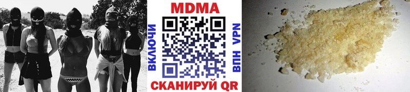 МДМА кристаллы Высоковск
