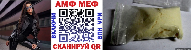 Первитин винт  Высоковск 