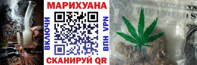 Бошки Шишки марихуана Высоковск